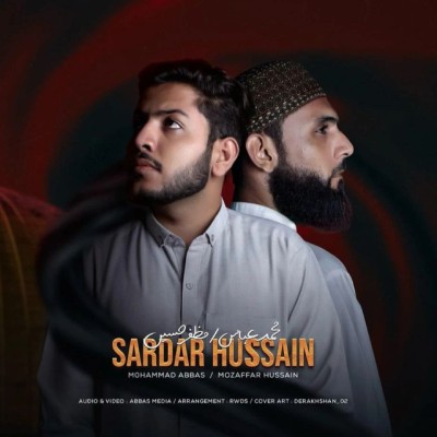 سردار حسین - مظفرحسین